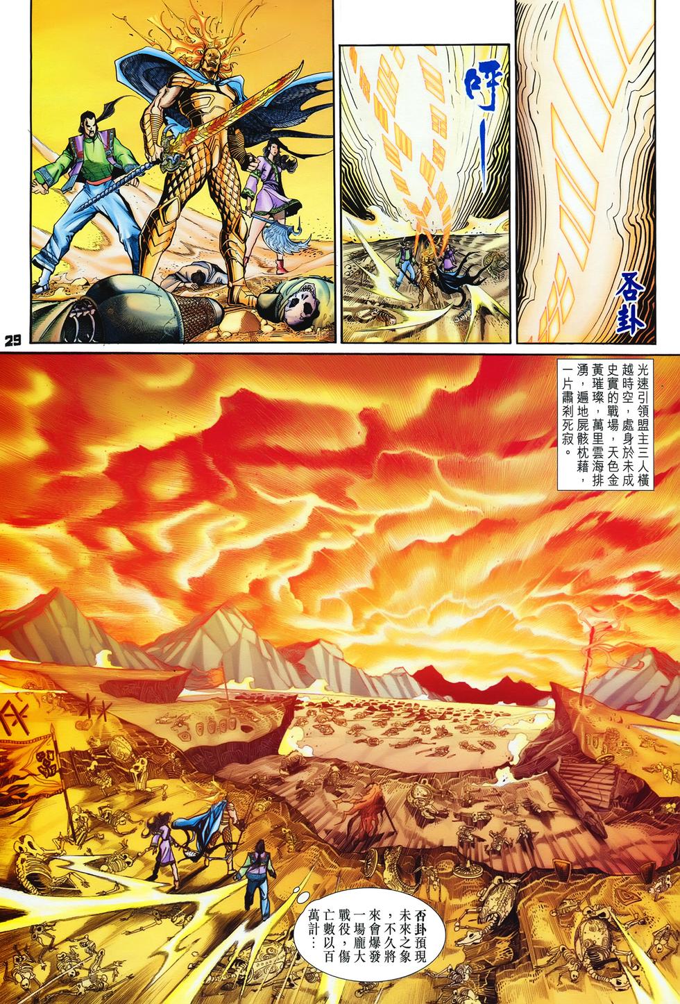 第26页