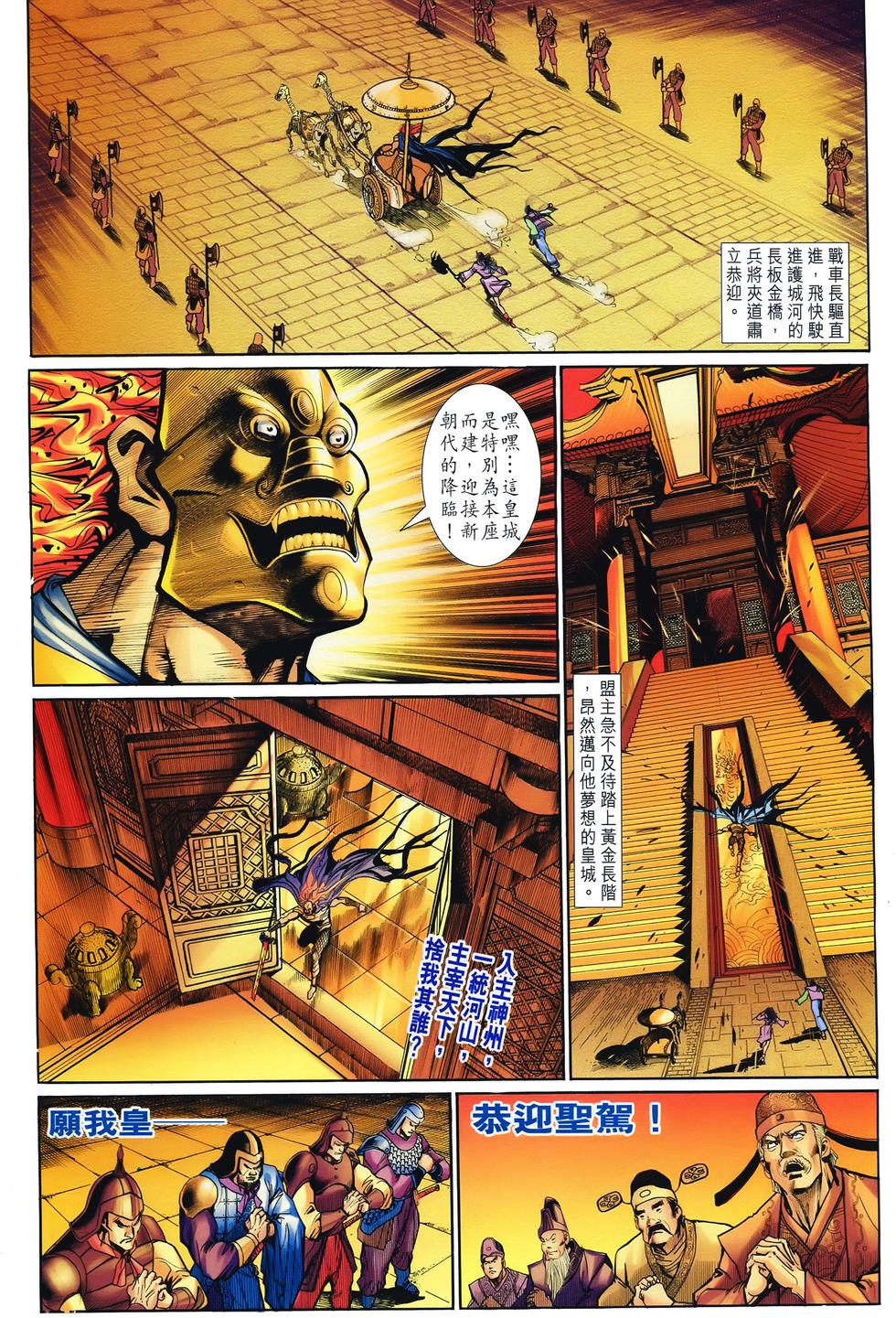 第30页