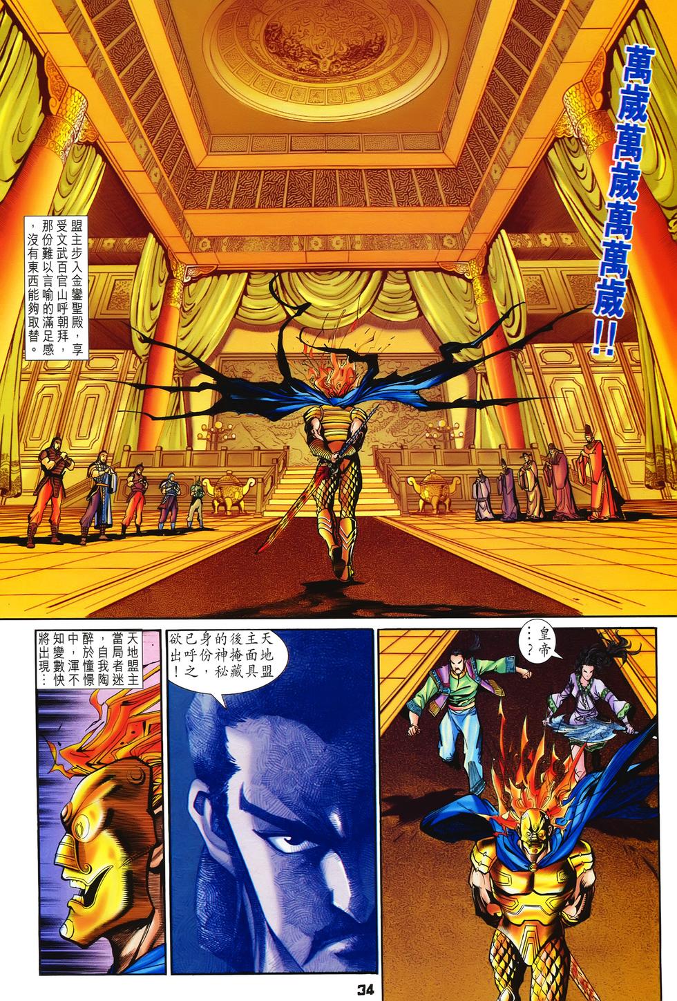 第31页
