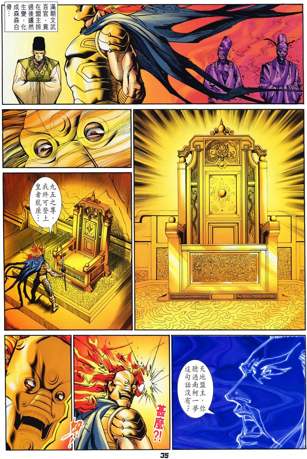 第32页