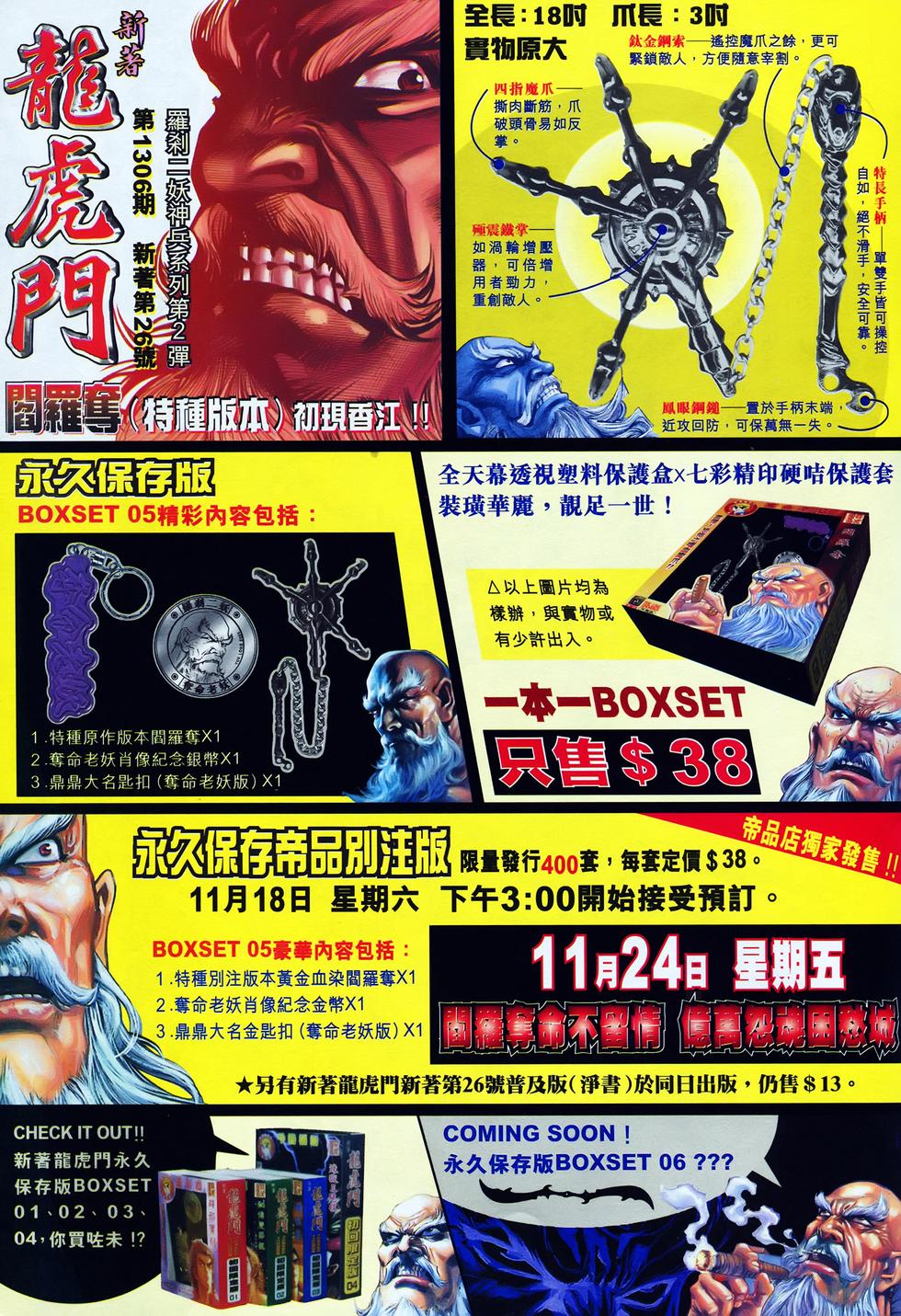 第42页
