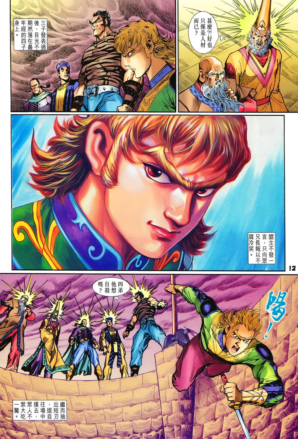第9页