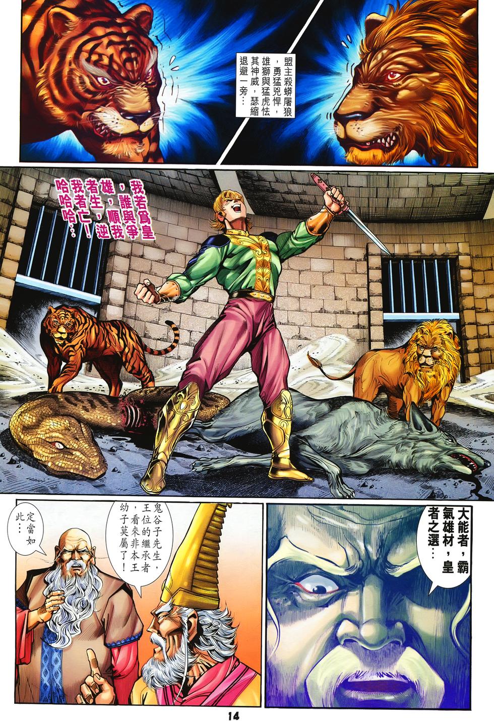 第11页