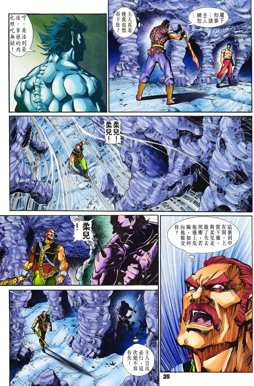 第22页