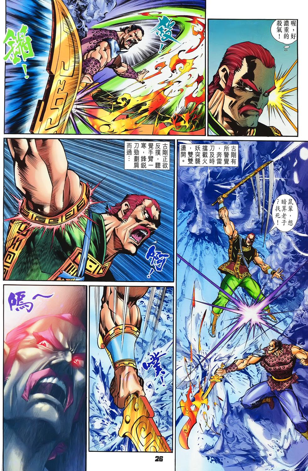 第23页
