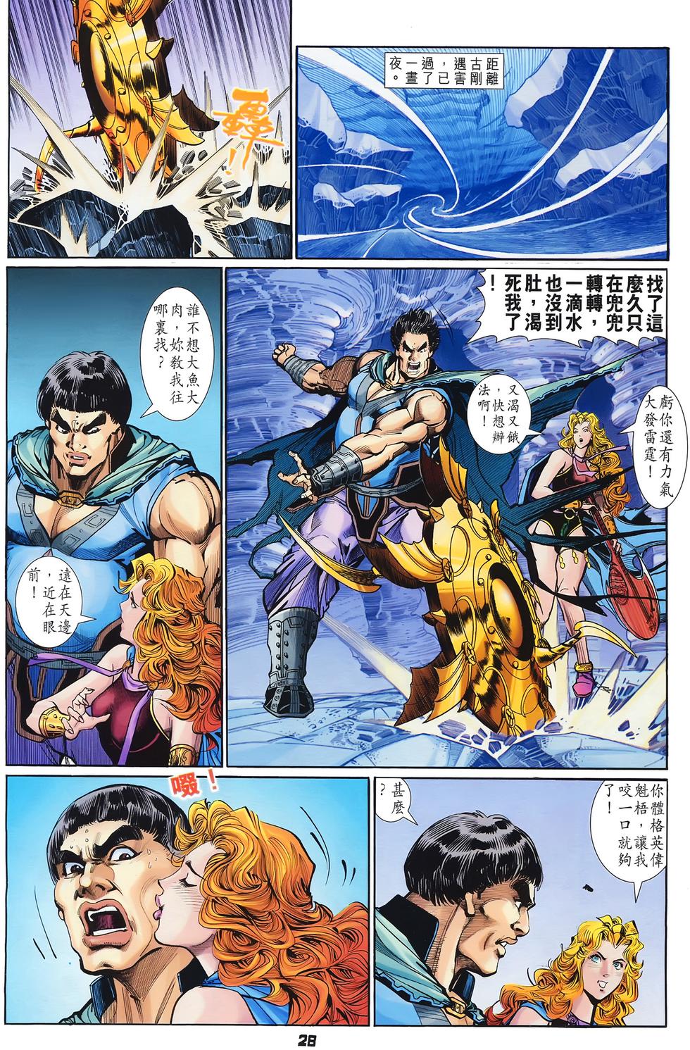 第25页
