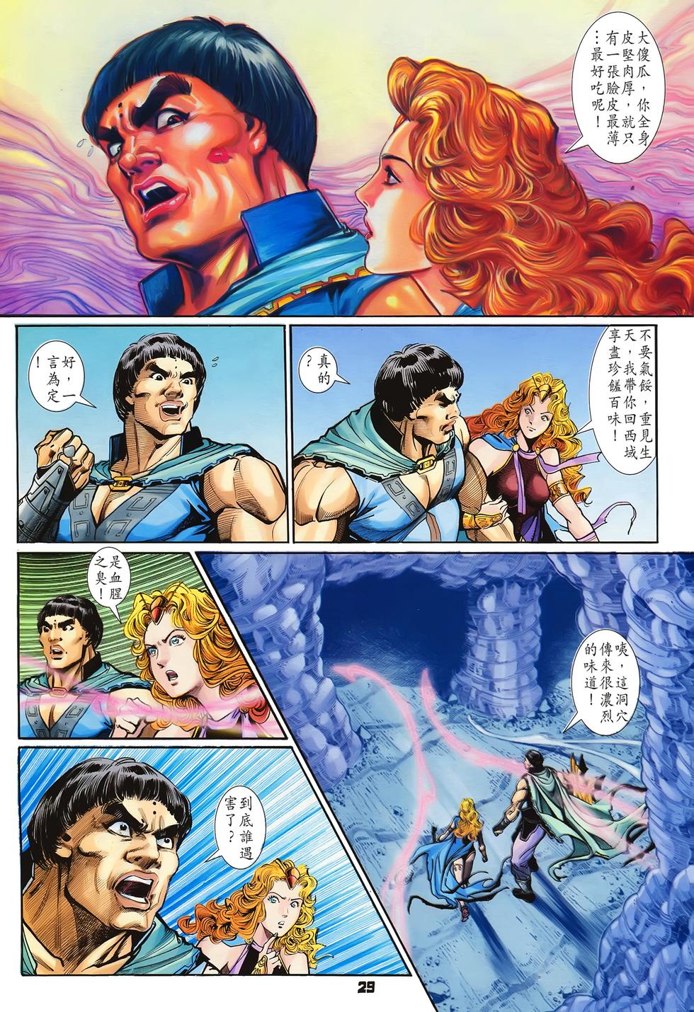 第26页