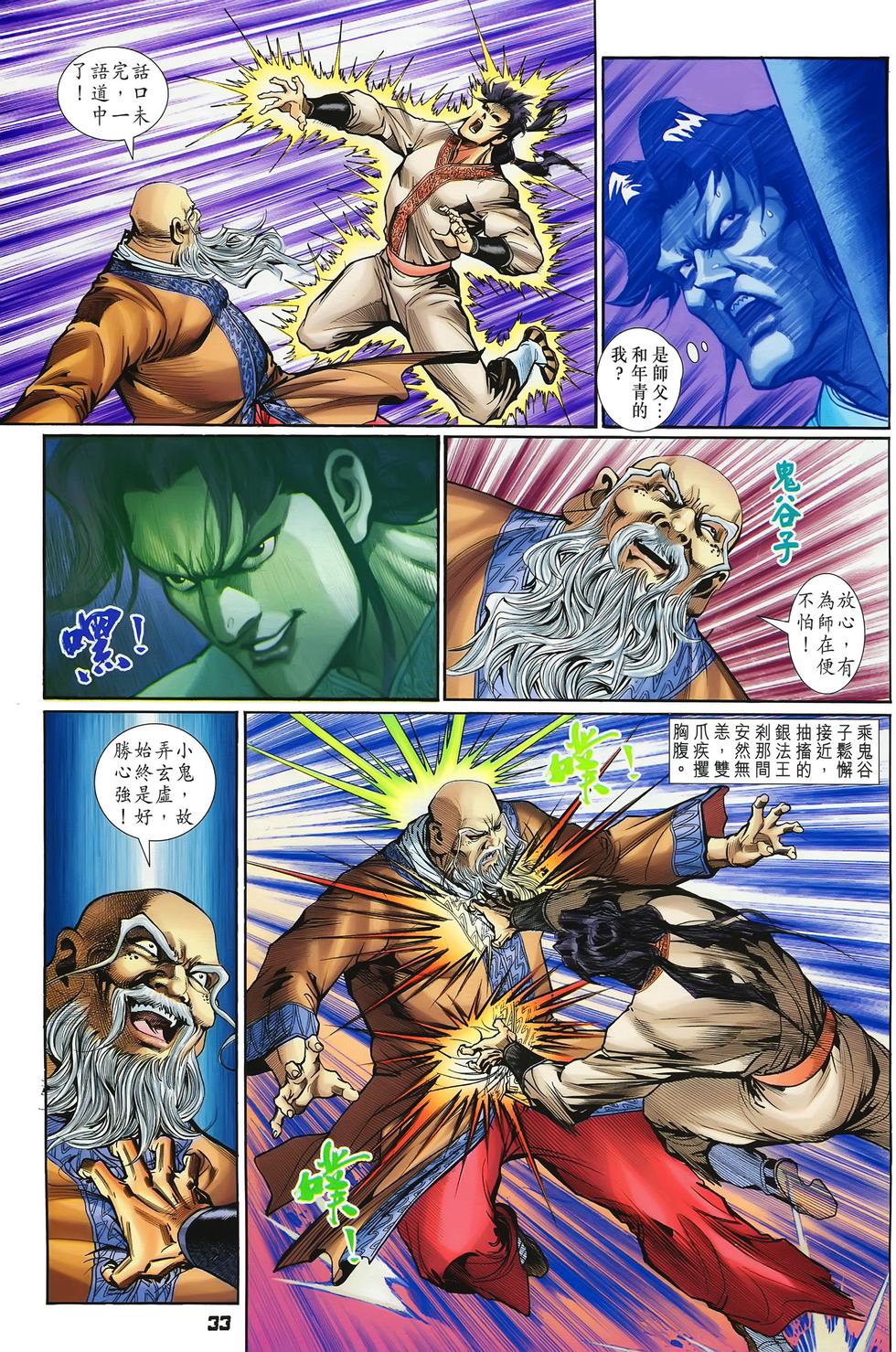 第30页