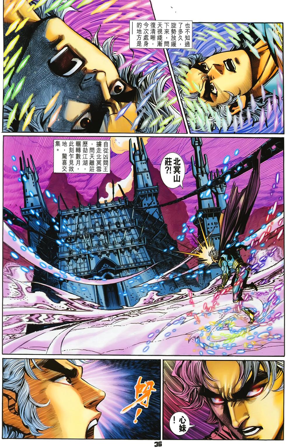 第33页