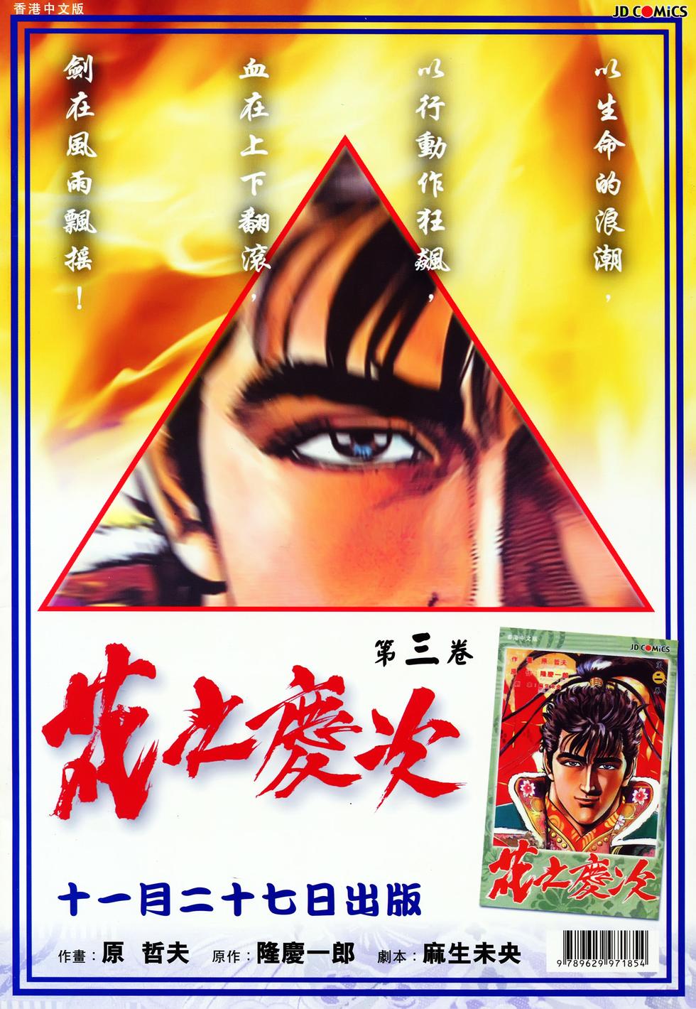 第40页