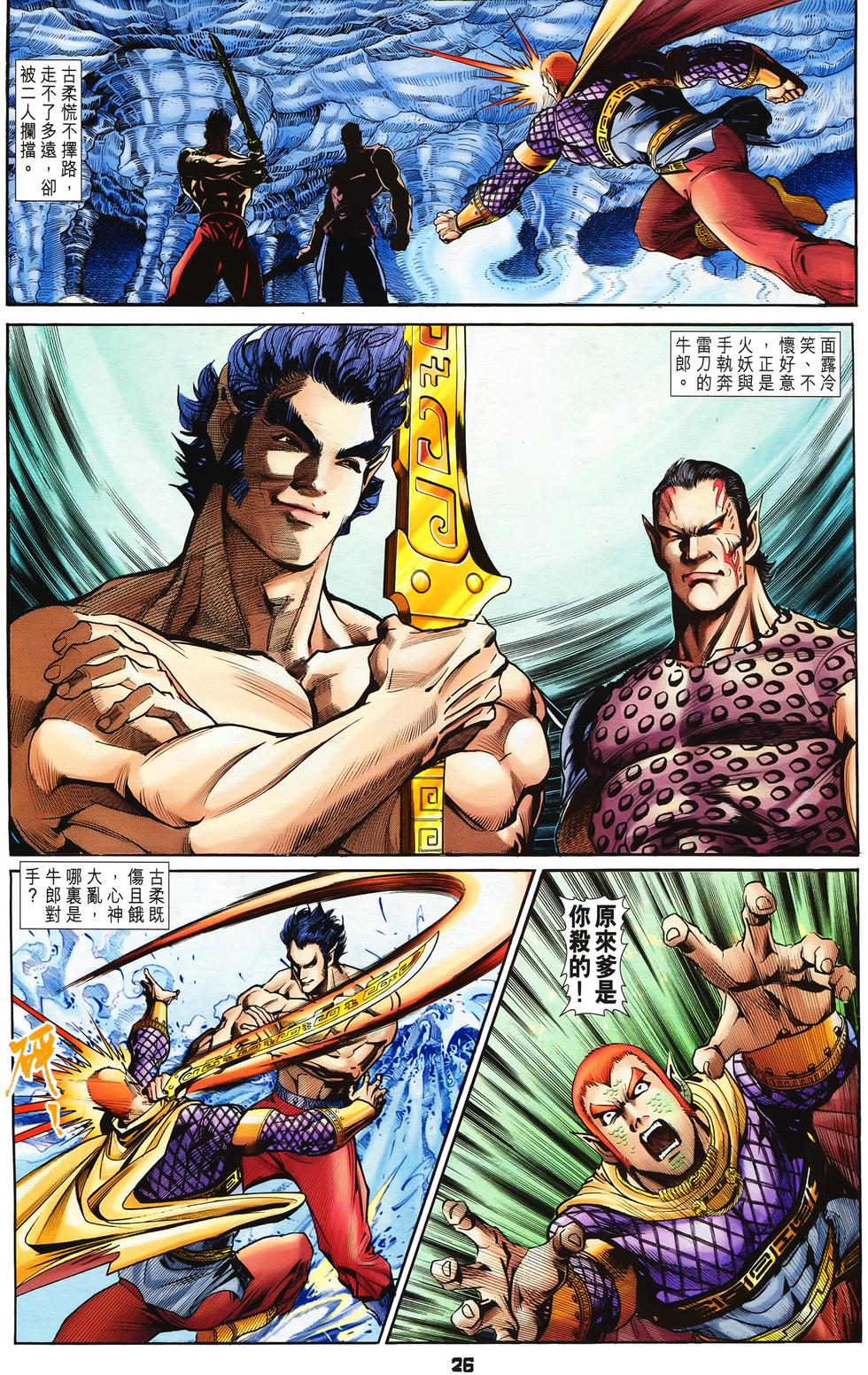 第23页