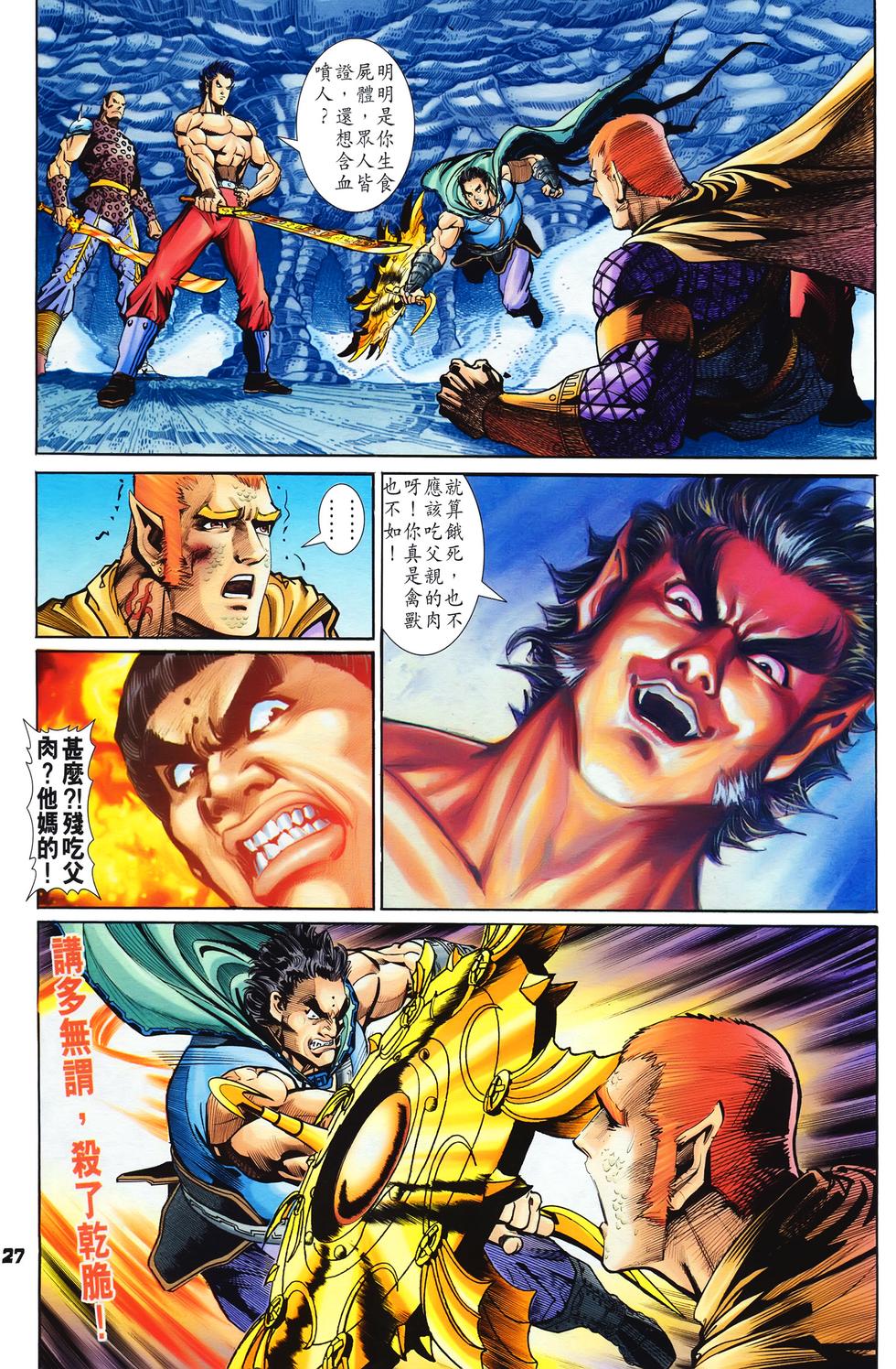 第24页
