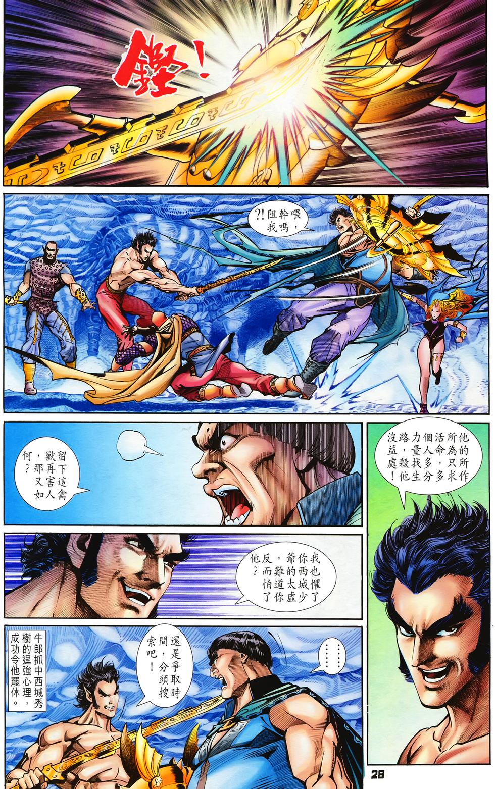 第25页