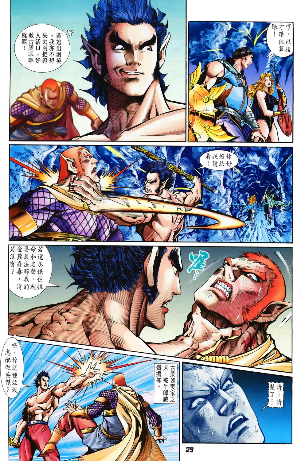 第26页