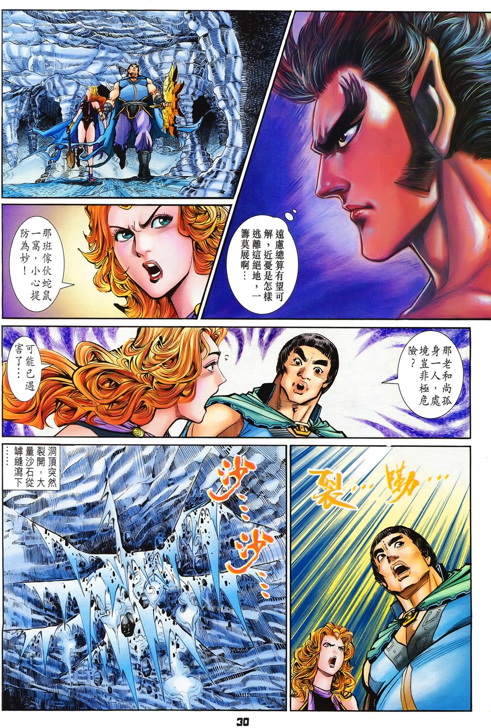 第27页
