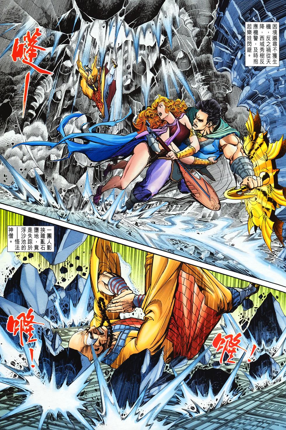 第28页