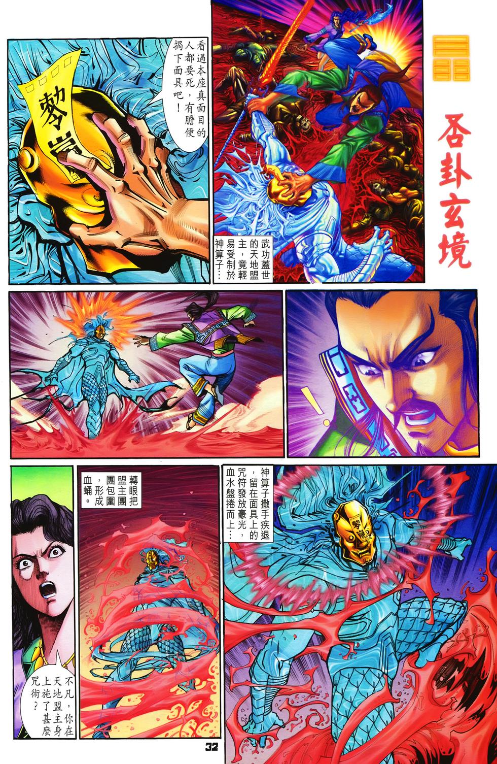 第29页
