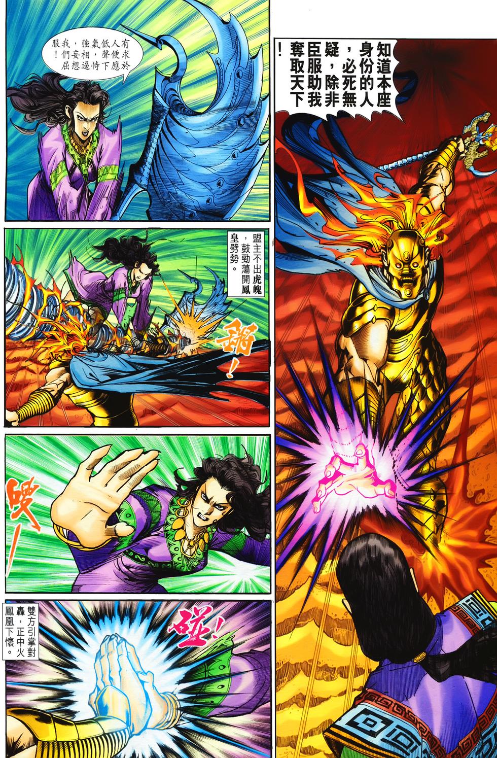 第31页