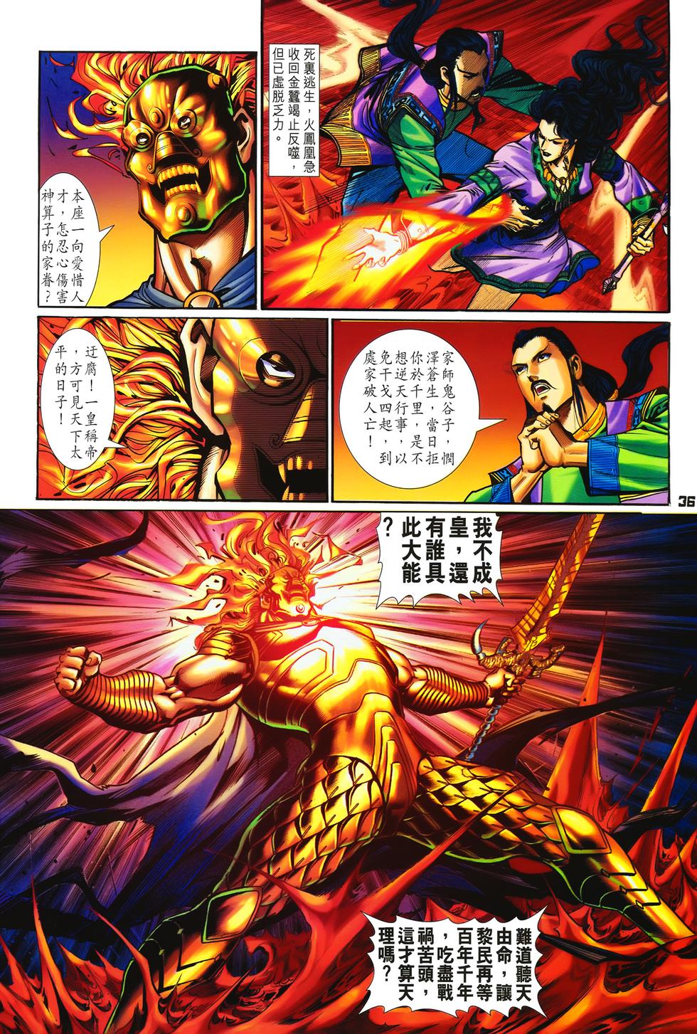 第33页