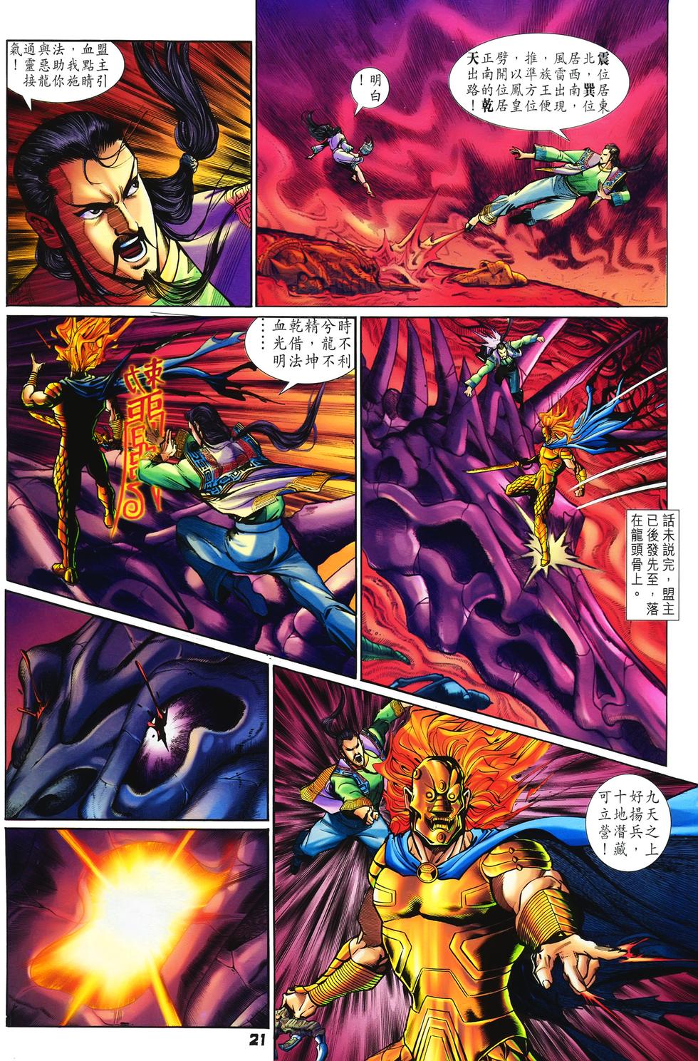 第18页