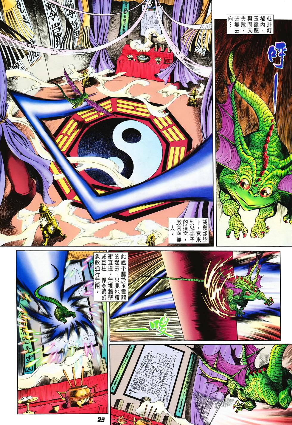 第26页