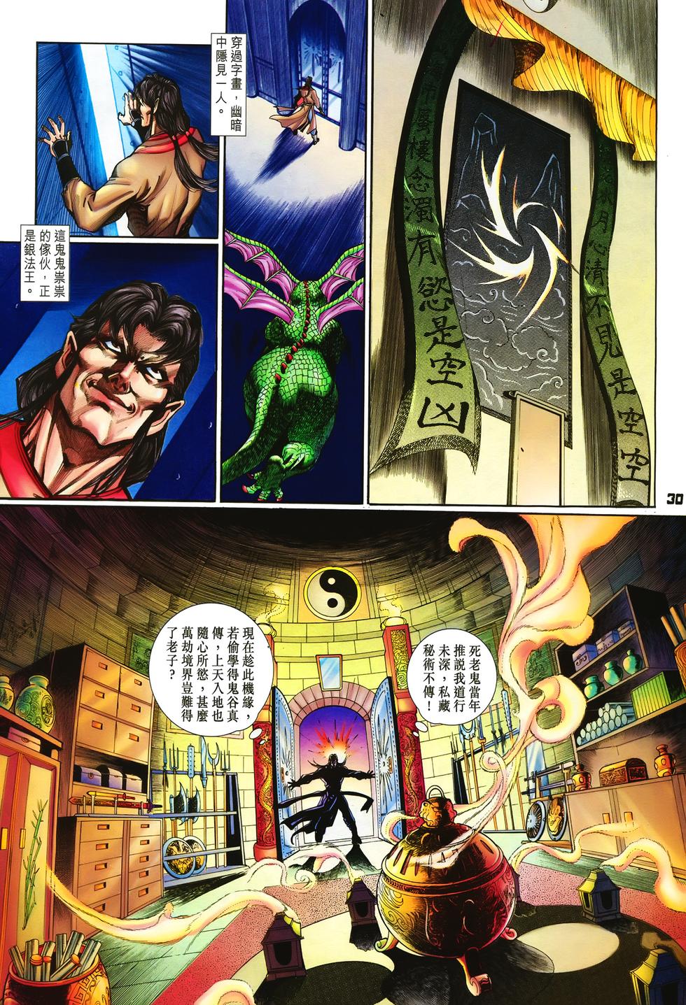 第27页