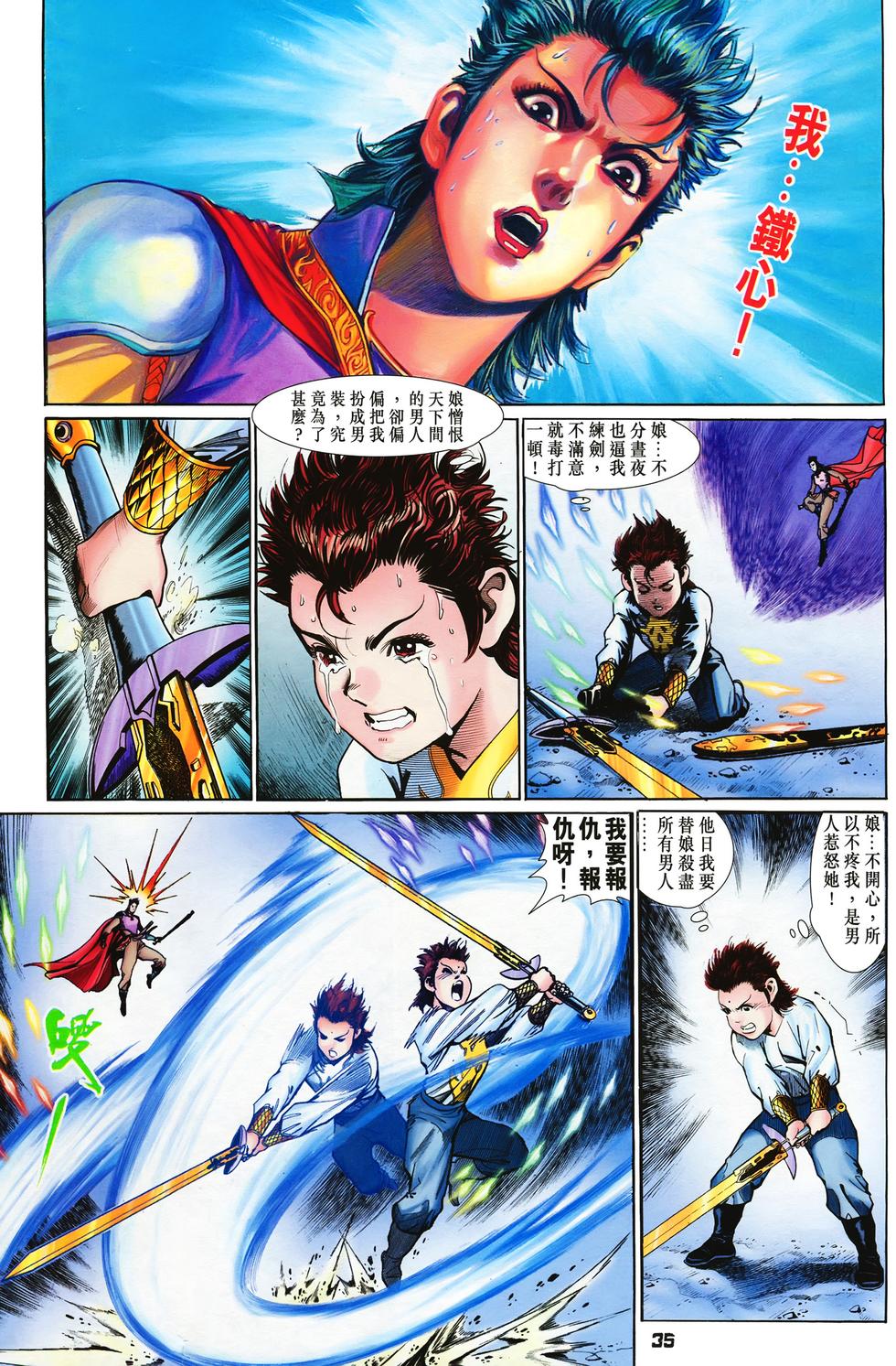 第32页