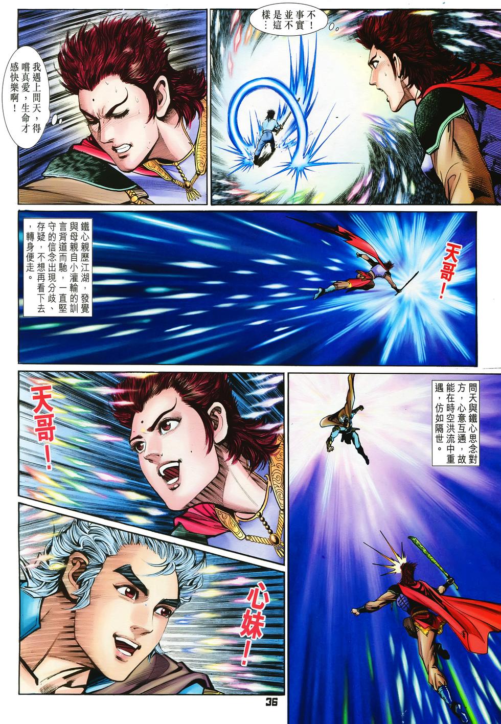 第33页