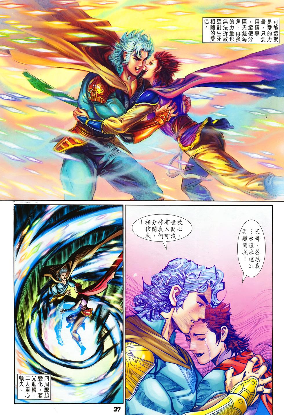 第34页