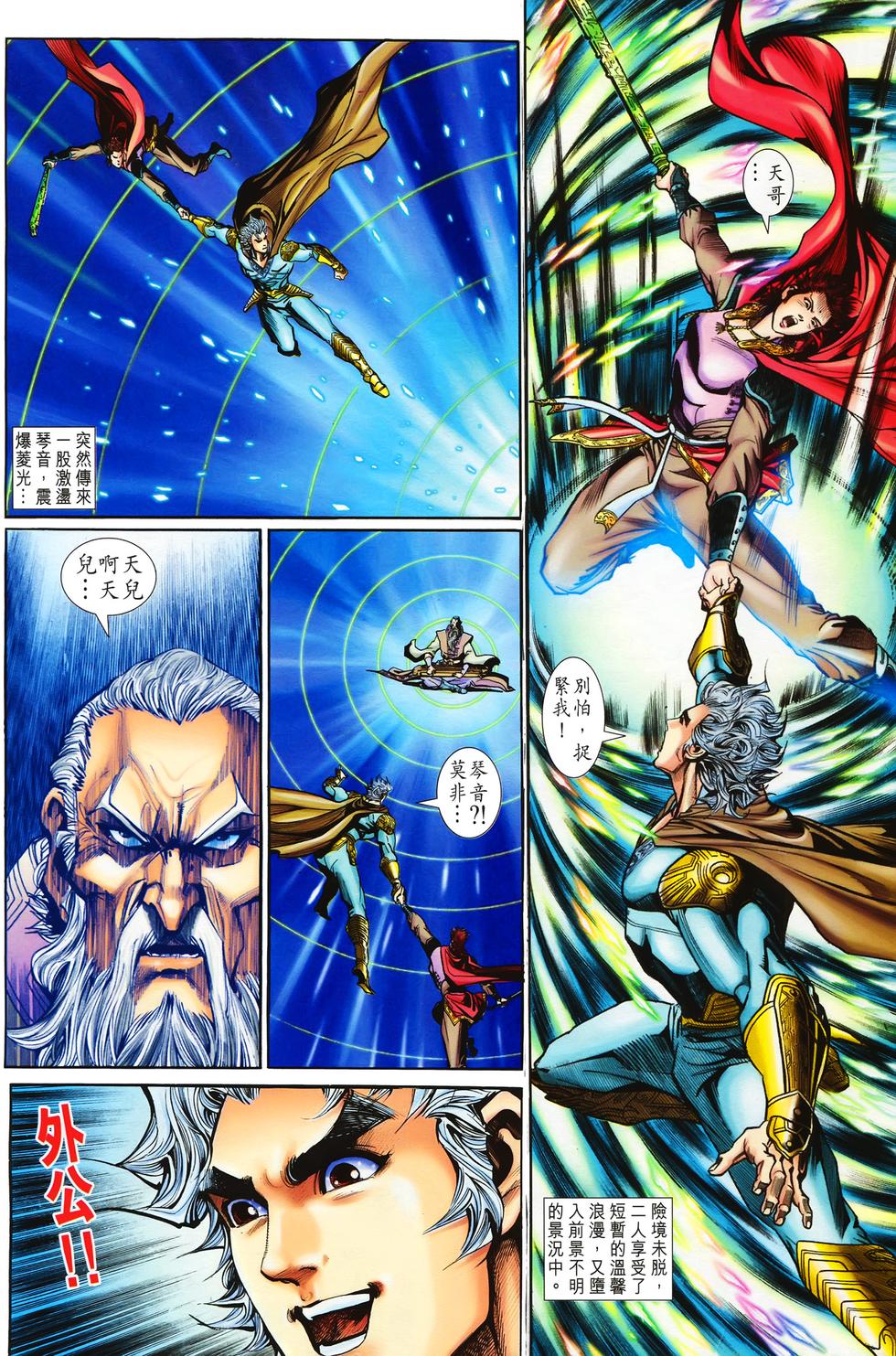 第35页