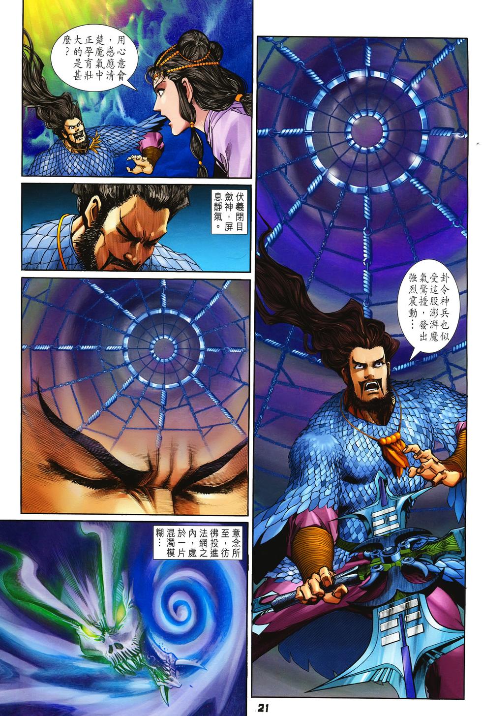 第17页