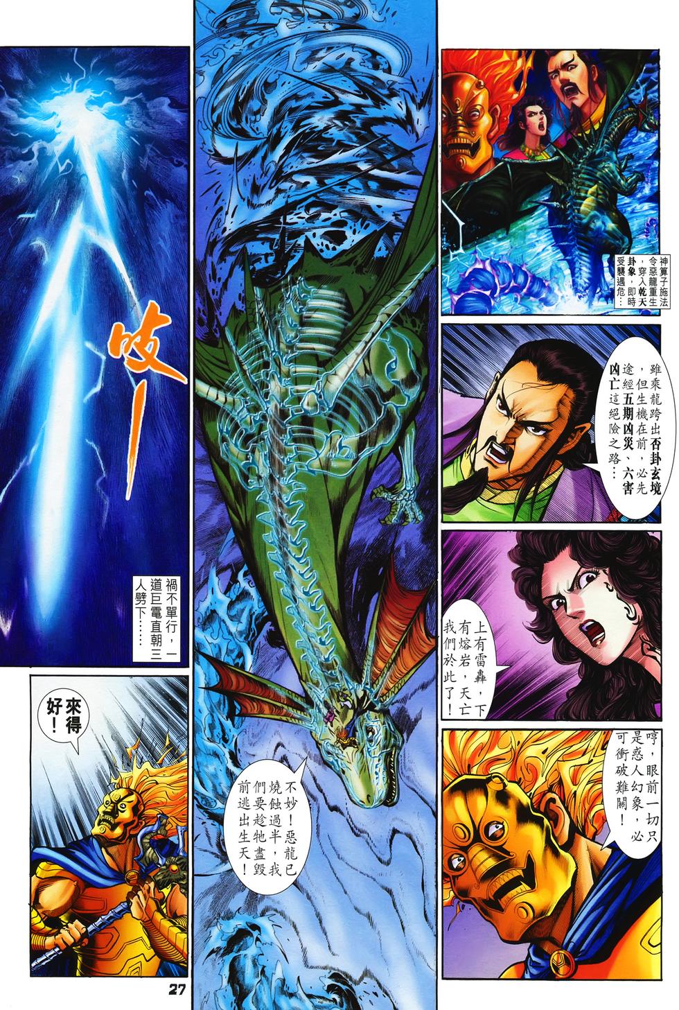 第23页