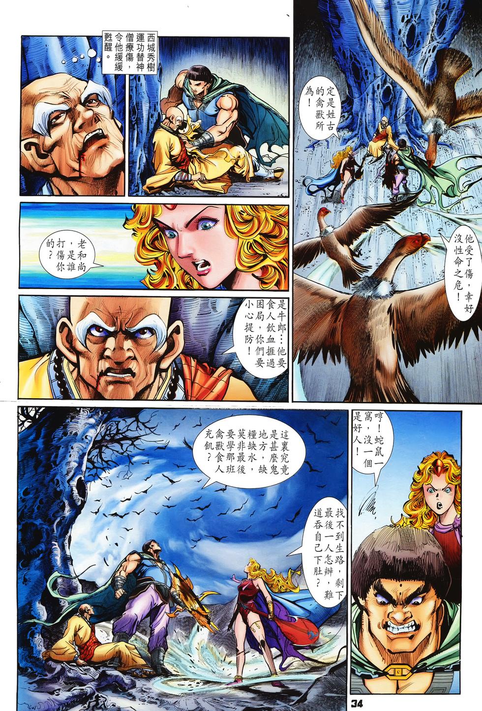 第29页