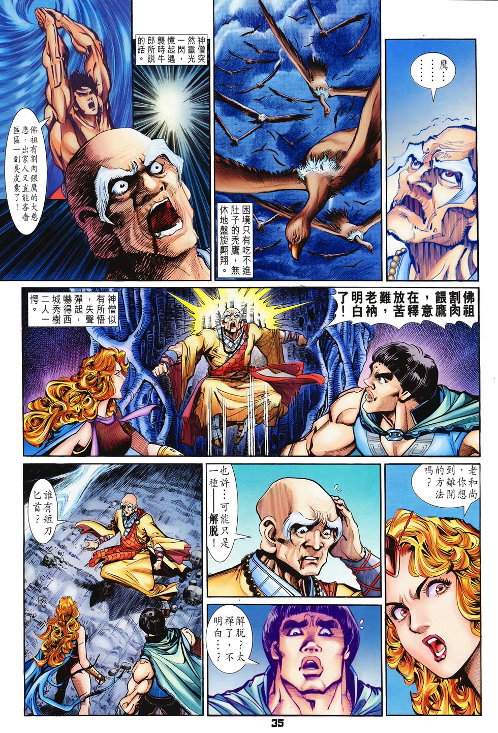 第30页