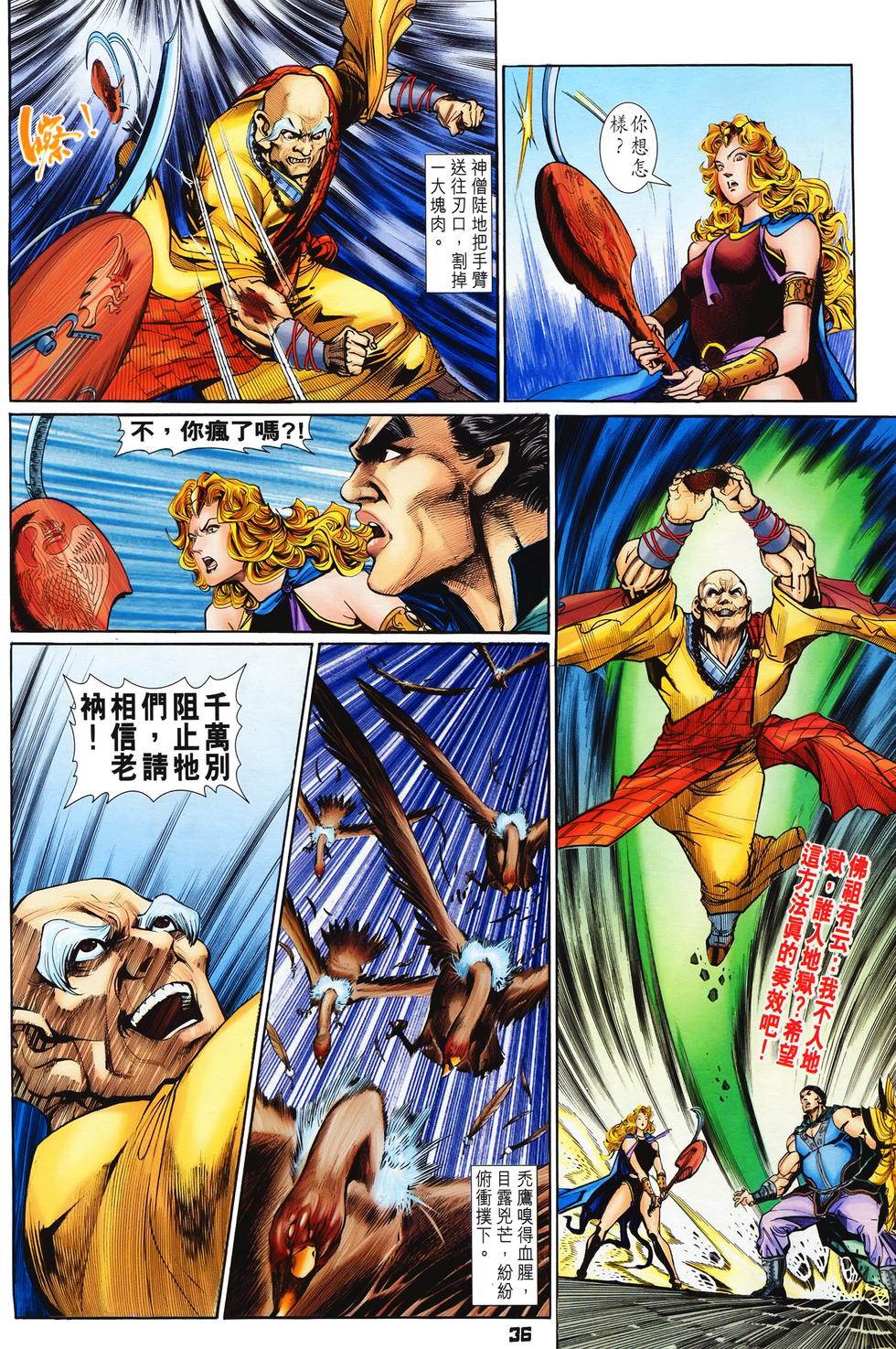 第31页