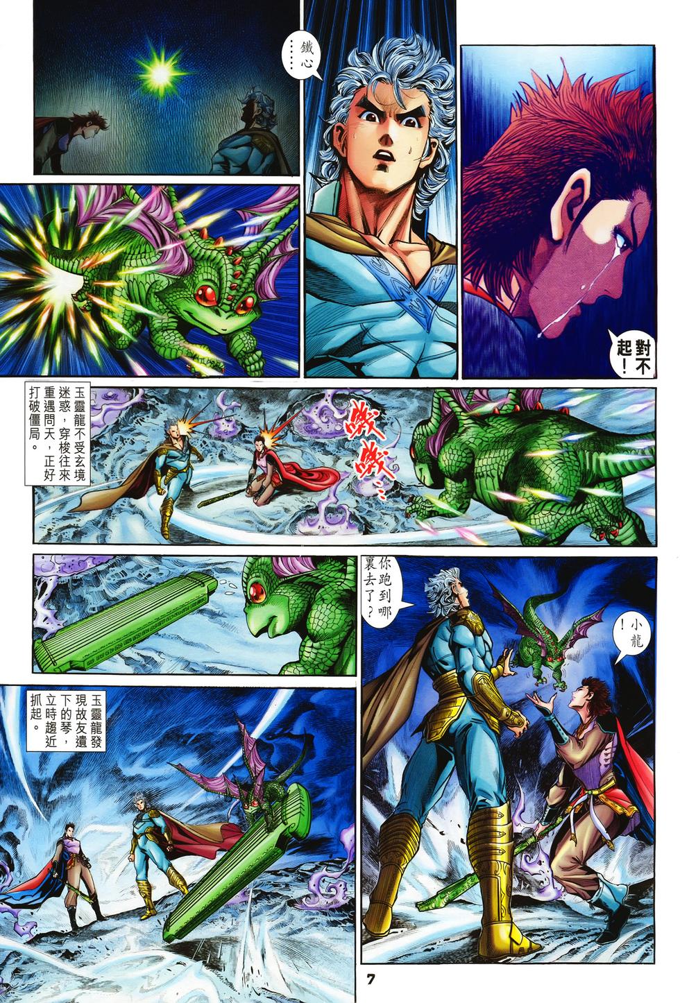第4页
