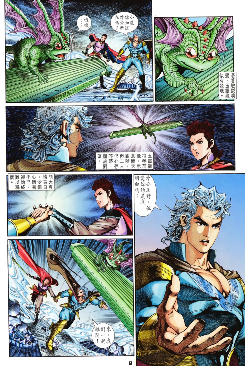 第5页
