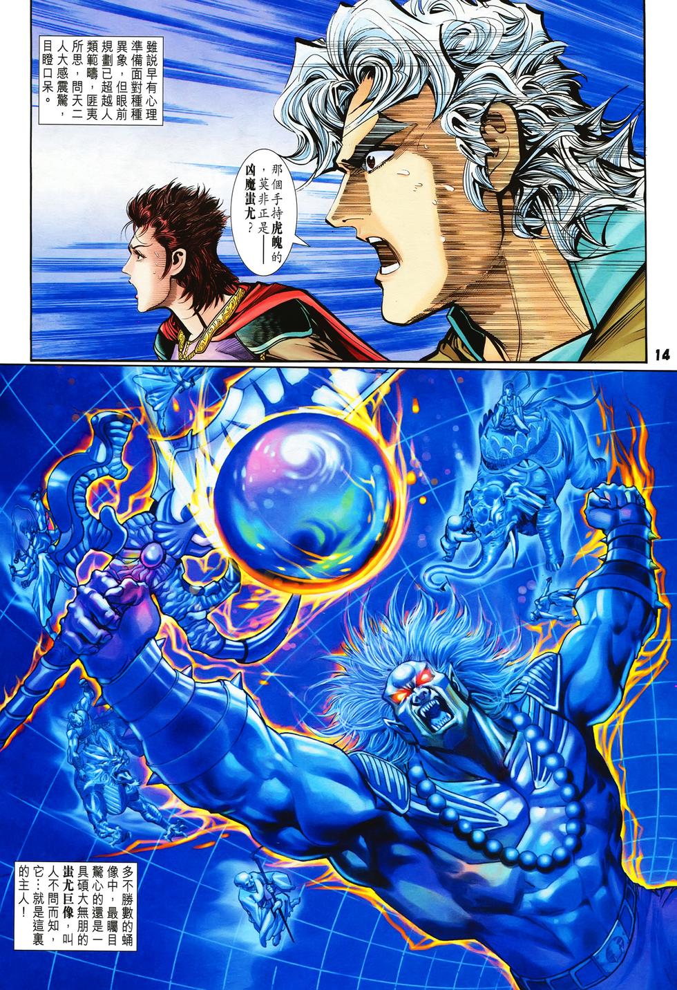 第10页