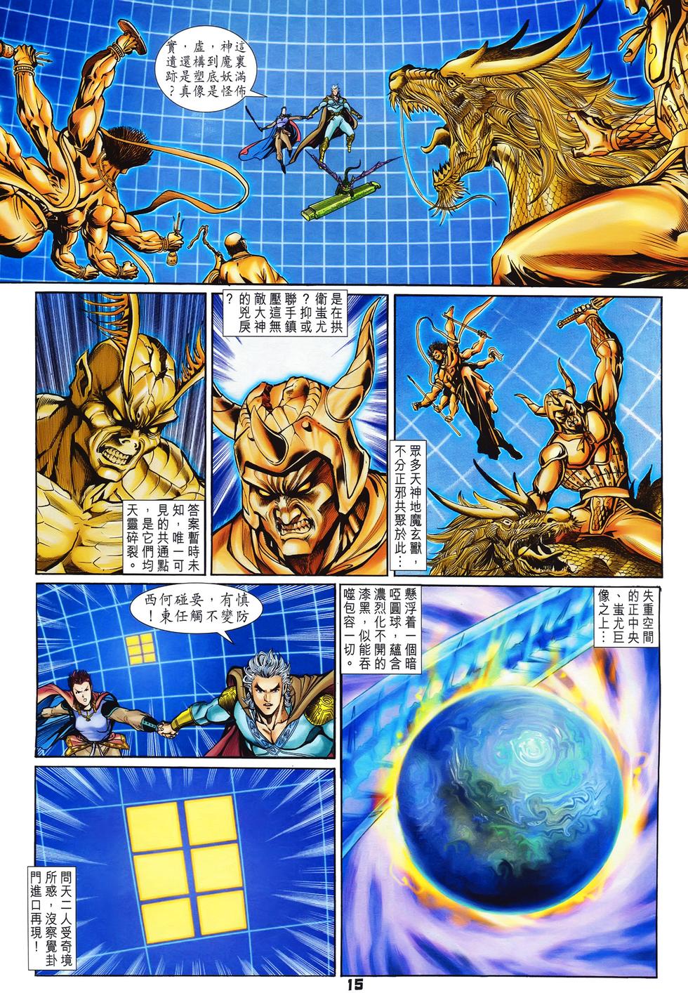第11页