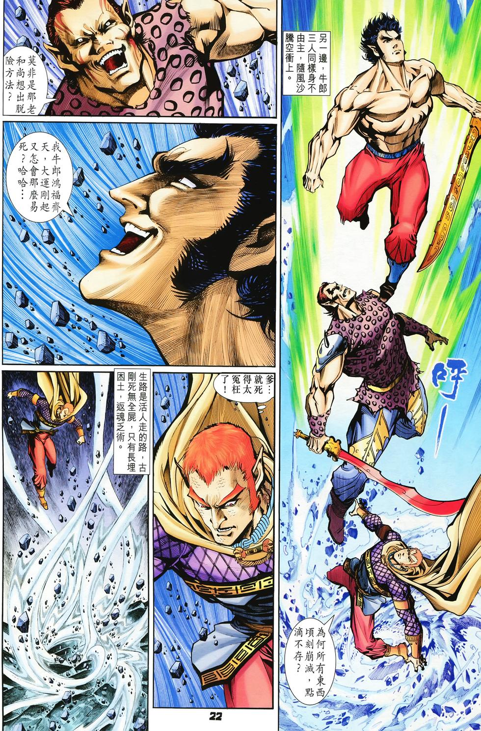 第18页