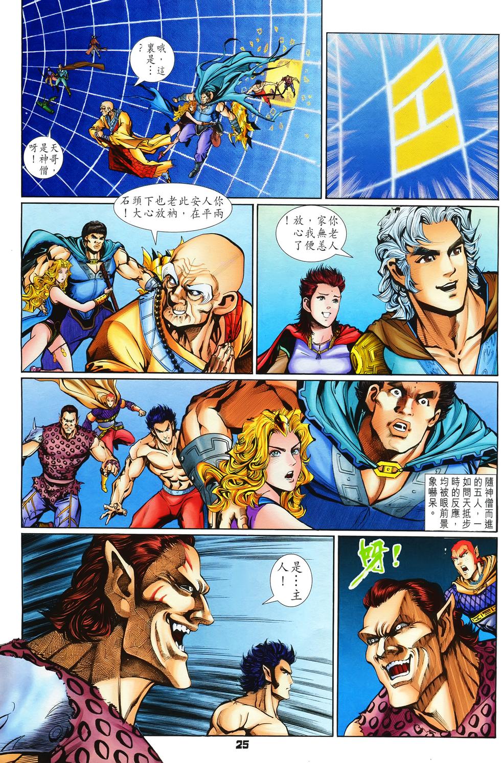 第21页