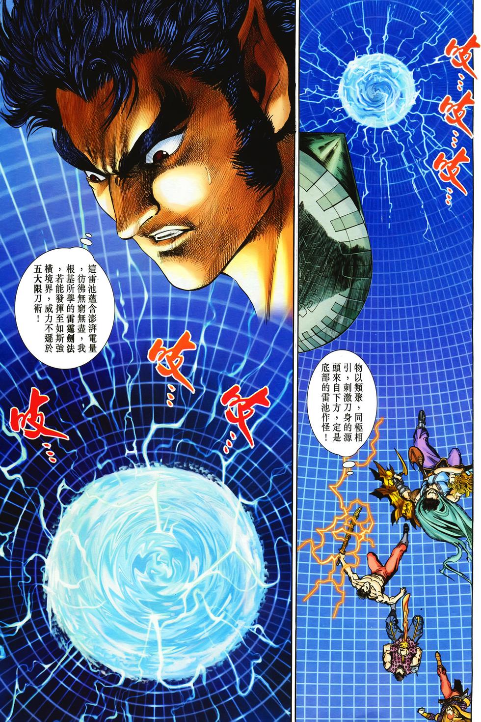第23页