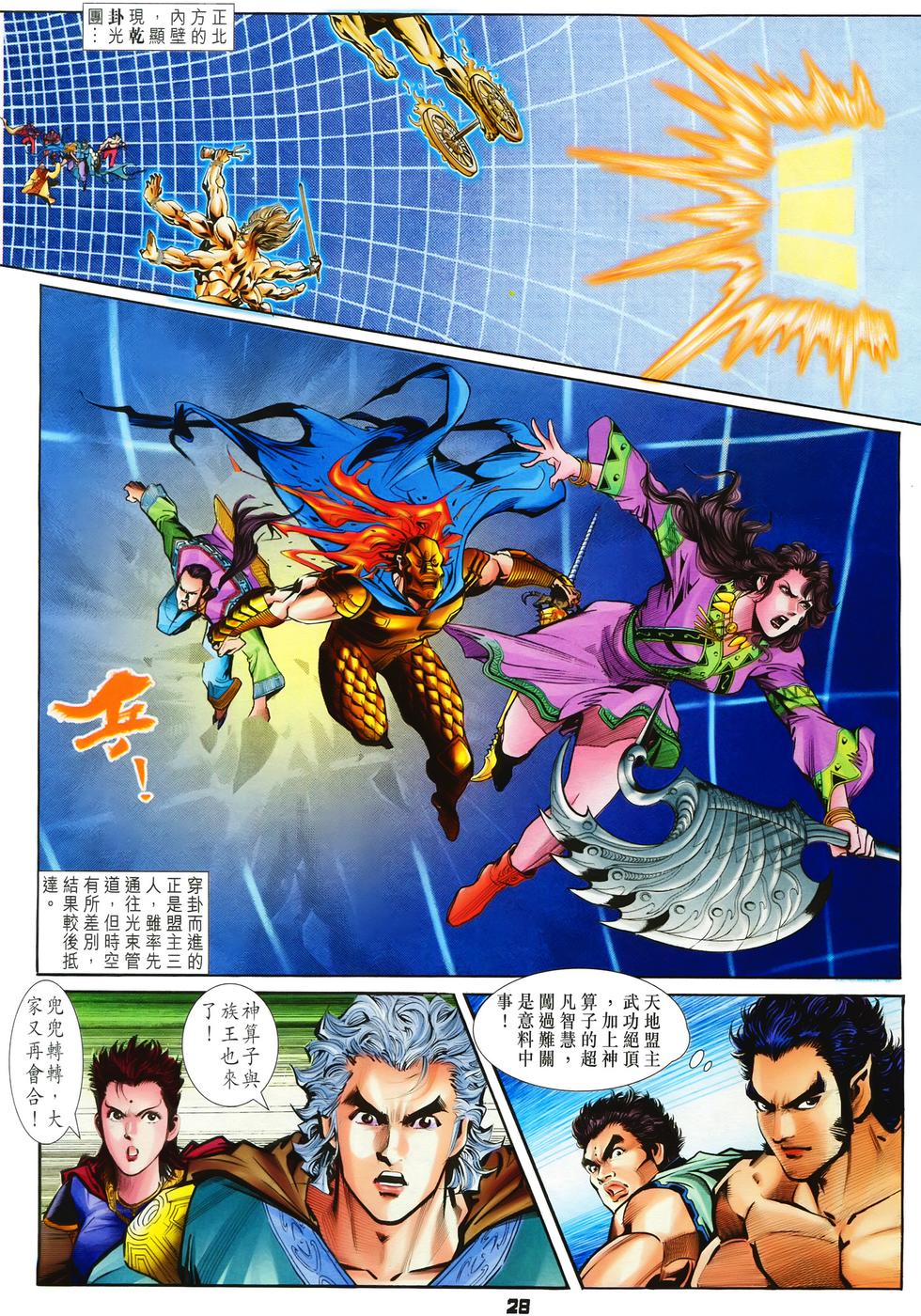 第24页