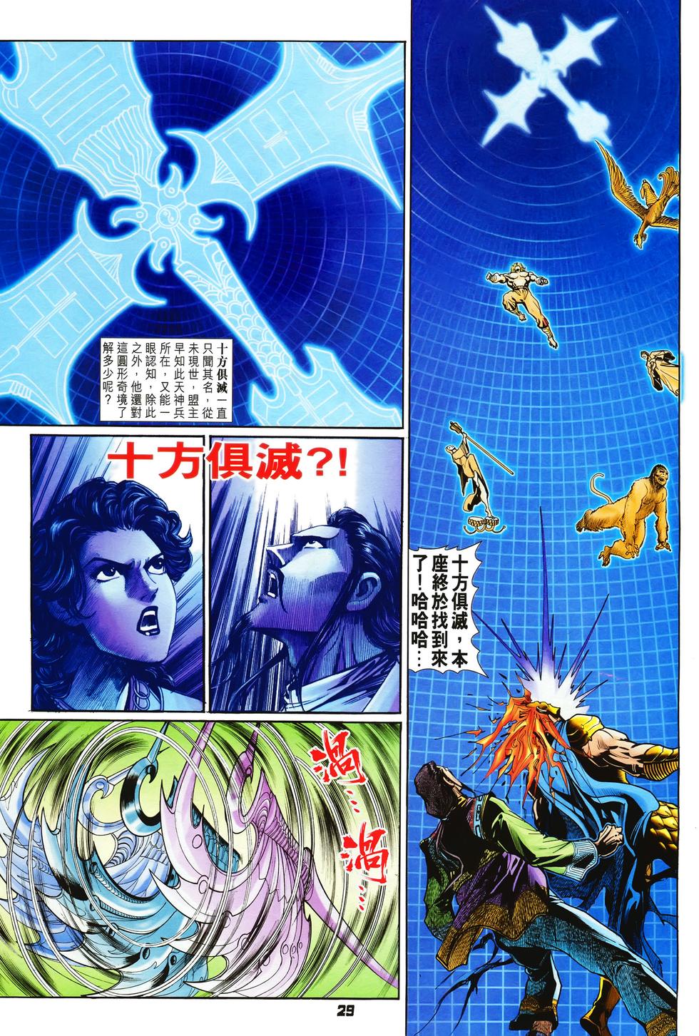 第25页