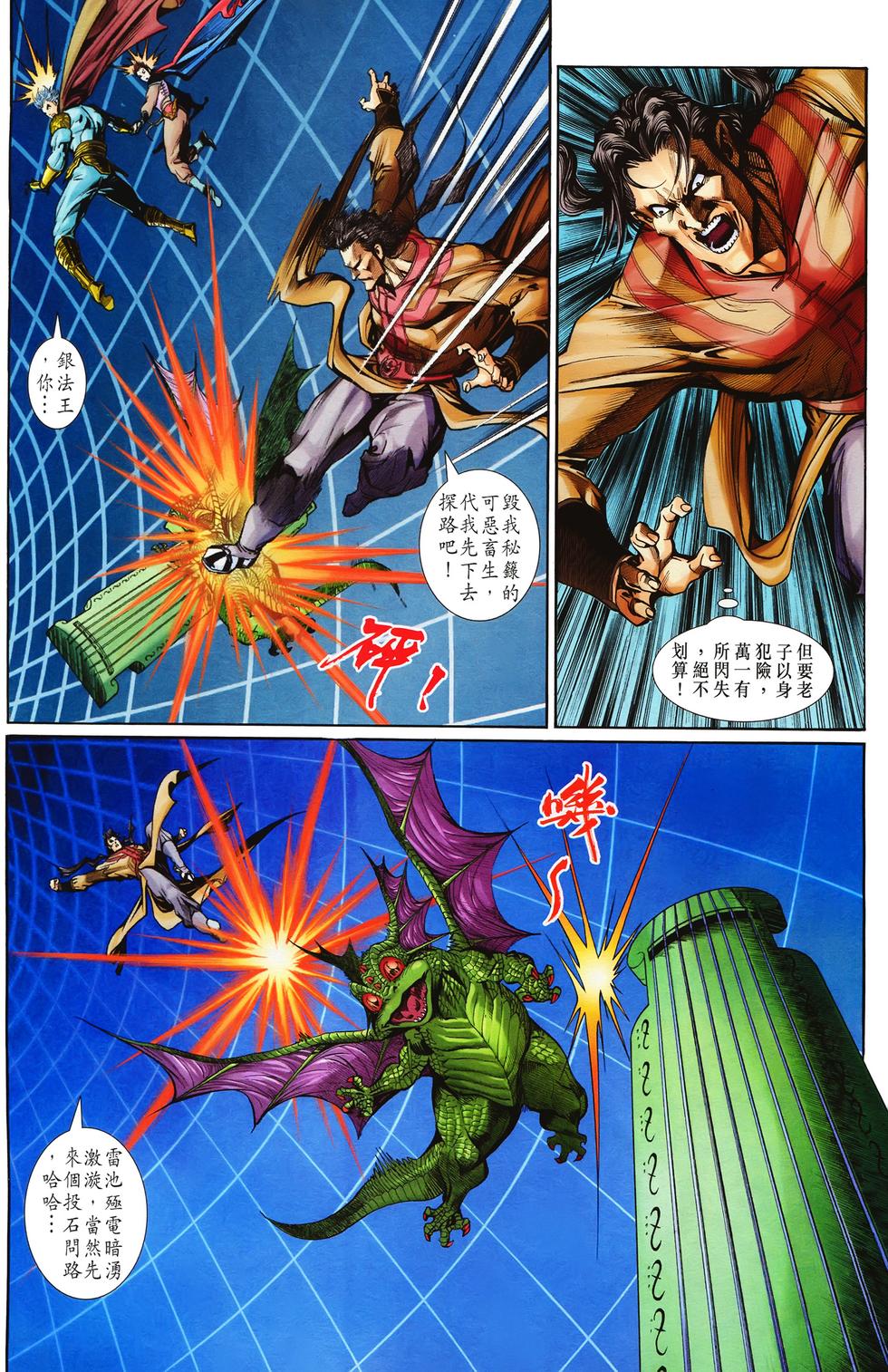 第28页