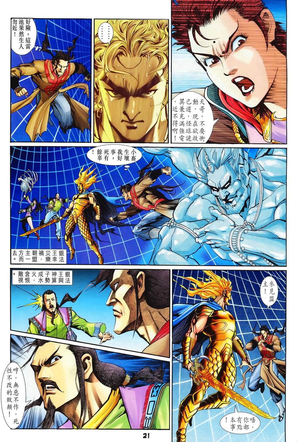 第18页