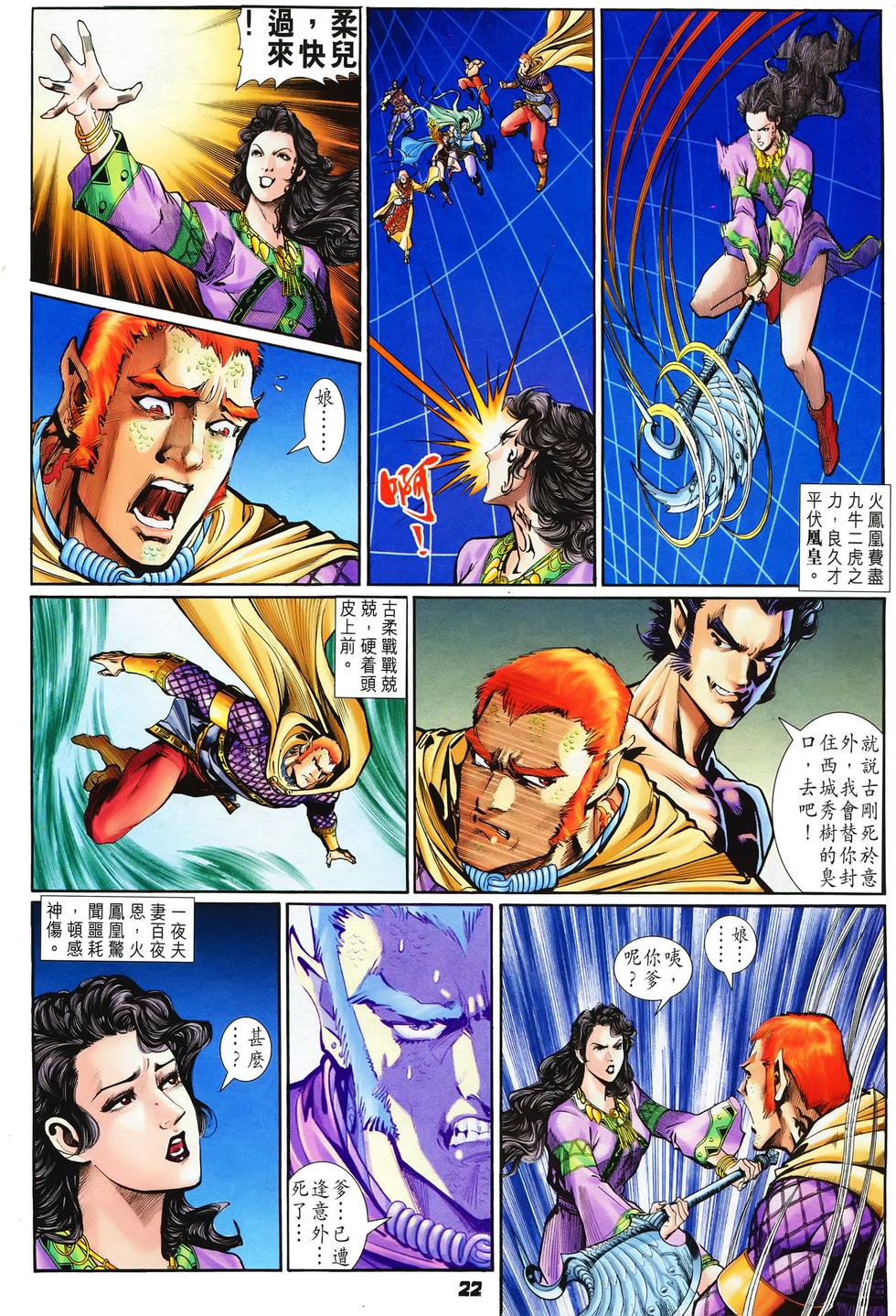 第19页