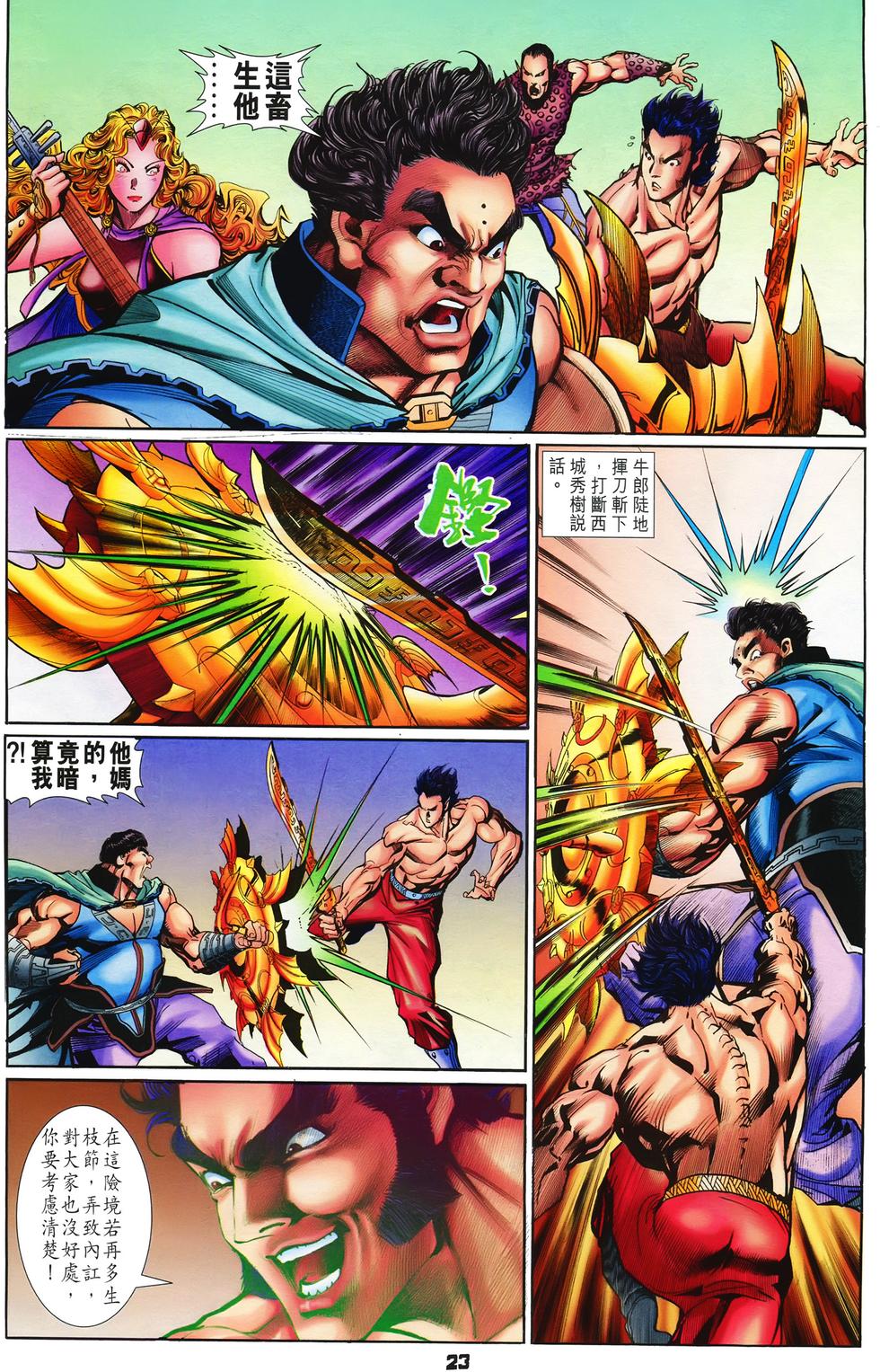 第20页