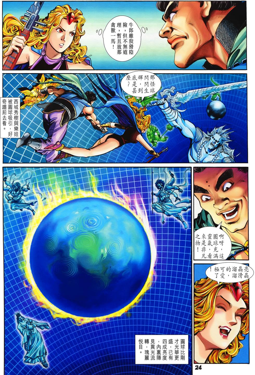 第21页