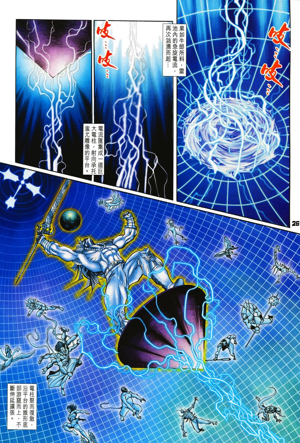 第23页